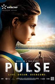 Pulse poster