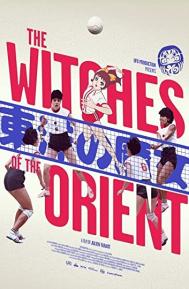 The Witches of the Orient poster