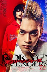 Tokyo Revengers poster