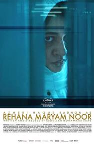 Rehana poster