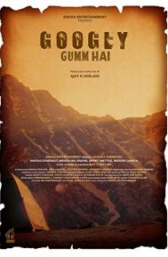 Googly Gumm Hai poster