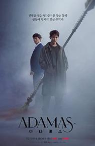 Adamas Season 1 poster