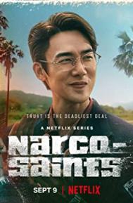 The Accidental Narco Season 1 poster