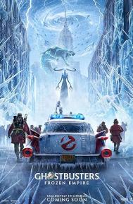 Ghostbusters: Frozen Empire poster